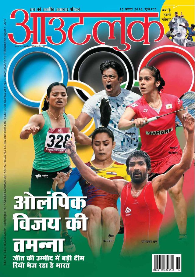 Gå ubegrenset med Magzter GOLD